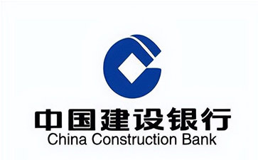 新乡建设银行信用贷款需要什么条件？建行信贷办理流程和注意事项！