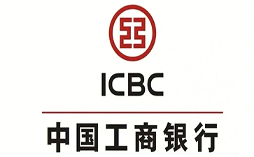 新乡工商银行小企业周转贷款
